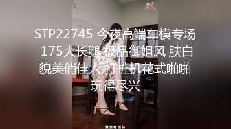 珍藏高颜值，安徽师范，女大学生【梵生】各种类型信手拈来，玩得就是反差~ (1)