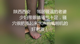 【最新??顶级骚货】豪乳网红女神『谭晓彤』九月最新私拍 色大兔兔丝袜变装 活泼可爱 愛吃主人的大蘿蔔 高清720P原版