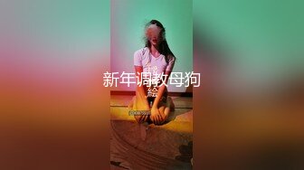 ★☆震撼福利☆★上海短发气质少妇“未央”超有韵味的少妇各种收费电报群福利 (2)