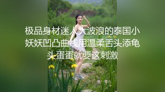 模特身材网红女神！极品美腿粉嫩小穴！大尺度道具自慰，地上假屌骑乘位，镜头前抽插美臀