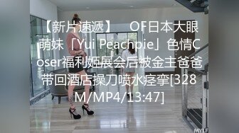 [MP4/ 496M] SWAG-性爱巴士啪啪号开车（上）娃娃和小捷一路干到爽的性爱环岛之旅