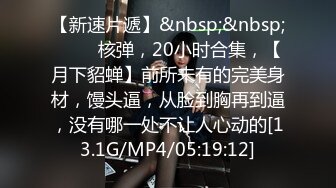 [MP4]STP32174 比較有韻味的輕熟女發騷誘惑狼友，絲襪情趣聽狼友指揮展示，道具不停抽插大黑筆浪叫不止，掰開看特寫別錯過 VIP0600