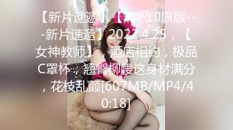 【双飞女神❤️隱藏版双痴女泄欲激情片】我們一起吃圣诞老人的肉棒吧〖Tiny 雅捷〗双女神再次出擊