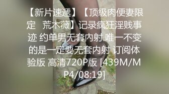 韓國甜美妹子被粗暴男友壓頭無套抽插.最後還被射滿臉