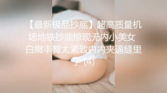 手指神扣，叫声极佳，这乳房未免太漂亮了，看得欲火焚身！