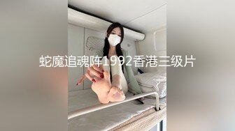 ✿推特【反派一个神秘家】多位女主 拘束捆绑爆菊调教毒龙 1