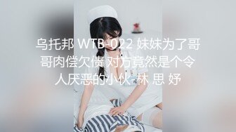 邪恶三人组下药迷翻公司的美女同事带回酒店各种姿势玩