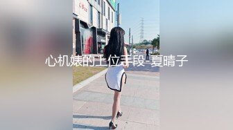 悠扬的音乐，后入白富美