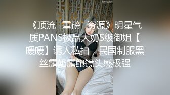 《震撼 精品核弹》顶级人气网红调教大神【50渡先生】11月最新私拍流出，花式暴力SM调教女奴，群P插针喝尿露出各种花样