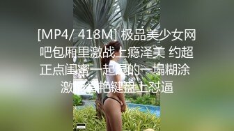 ★☆【迷奸睡奸系列】★☆把白皙漂亮高颜值的女同事灌醉后一顿啪啪，醉酒的干起来最爽了，还有一些反应，感觉比迷奸的爽！