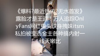 《新鲜出炉重磅》新晋无敌反差福利姬推特19岁极品花季美少女【小瓜陆】露脸私拍，道具紫薇洗澡被炮友舔逼啪啪欲仙欲死 (13)