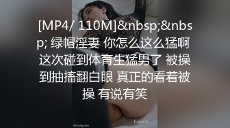 看着我家小美女被单男用力抽查超刺激