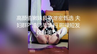 [MP4]兼职00后大学生清纯妹子美乳翘臀身材苗条两兄弟欲火重燃轮番上阵