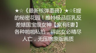 零零后妹子孙超肉偿被债主当狗一样玩弄