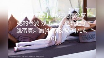 [MP4]蜜桃影像- 陈圆圆三亚特别企划 工作期间被下药啪啪