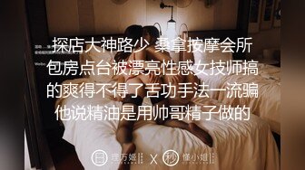 微密圈❤️安妮-yoo❤️大胸奶牛❤️蜜桃大臀❤️骚狐狸妲己❤️开口内内❤️细腰蜜腿肥臀❤️台球小姐❤️4套写真视频合集【232V】 (35)