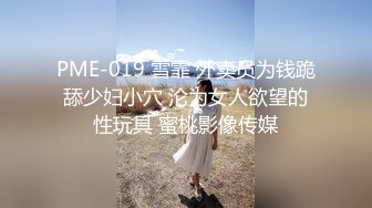 天美传媒 tmq-012 要挟性感嫂子-香月怜