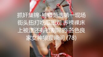 STP25802 ?高端狩猎? 爆肏极品平面模特外围▌斯文禽兽▌3P盛宴 太刺激了没这么玩过 前后双插好淫荡 微露脸高颜值尤物