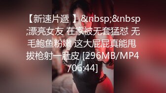 【新片速遞 】 《大神极限调教☛反差骚母狗》字母电报群内部17位贱人日常各种方式花样调教~喝尿舔马桶吃屎遛狗又能玩又能肏不当人看[1780M/MP4/02:34:00]