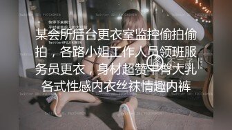 金华高三女生，高考结束和表哥开房乱伦，口爆浓精