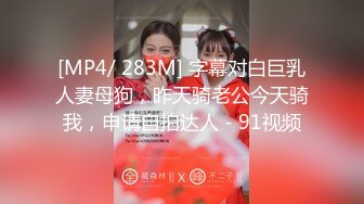 【新片速遞】&nbsp;&nbsp;2022-6-4【冒险丶雷探长】花臂纹身大奶妹，抓着屌猛吸，服务不好，搞了半天也不硬[319MB/MP4/01:03:09]