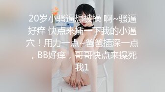 办公楼绝品女神主播1❤️淡淡的笑意和橙黄内上方稀疏阴毛让人亢奋