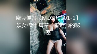 [MP4/ 809M]&nbsp;&nbsp;胸前玫瑰花纹身02年网红级萝莉，甜美带着眼镜，被精瘦炮友爆插