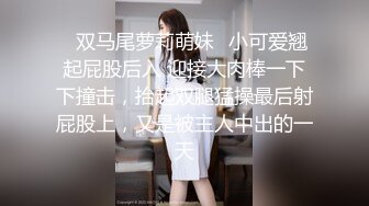 欧美模特身材，大眼萌妹子，极品白虎鲍鱼完美炮架子