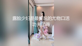 优雅气质尤物御姐女神  背着老公酒店偷情，戴上肛塞翘起蜜桃臀 被大鸡巴骑操！用大肉棒彻底满足闷骚女神的渴望