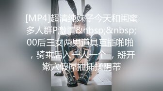 众筹购得摄影大师果哥高端作品女人味十足成熟气质性感美模大尺度私拍多套情趣装被各种揩油