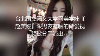 [MP4]高质量丰满又甜美的外围妹子 让她穿上黑丝 极品尤物啊 偷拍器材差点被她发现 差点翻车 糊弄过去后 被小哥狠操得眼神迷离