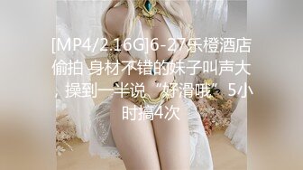 [MP4/ 1.39G] 熟女阿姨 舒不舒服 啊 快点用力操 身材丰腴前凸后翘 嘴巴叼着内内操逼超猛