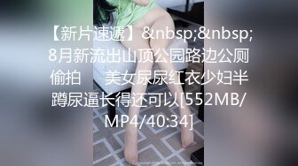 [MP4]网红女神 女骑手的虚荣为机车奉上肉体▌宸荨樱桃 ▌淫穴出浆不止饥不可待 插入瞬间上头 肏穴太快乐了