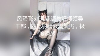 [HD/0.8G] 2023-03-14 香蕉秀XJX-0092小骚逼的性爱之旅