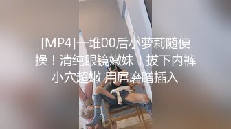 [MP4]STP26938 【爆乳女神究极核弹】秀人网顶级巨乳女神『朱可儿』最新最大尺度升级 首次露大半乳晕 半透丝袜 看见骚B VIP0600