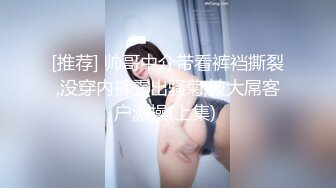 [MP4/ 366M] 女同姐妹花高颜值的小受受，全程露脸被骚姐姐吃奶舔逼，小乳夹伺候着