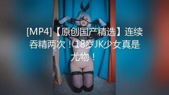 【新速片遞】眼镜大奶美眉吃鸡啪啪 眼镜夹鼻尖很是可爱 被男友无套猛怼 内射一粉穴 1080P高清原档 [580MB/MP4/10:00]