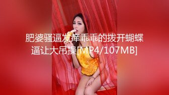 【MP4/HD】白皙皮肤超高颜值！美乳粉红奶头，拨开内裤多毛骚穴 翘起美臀跳蛋震穴