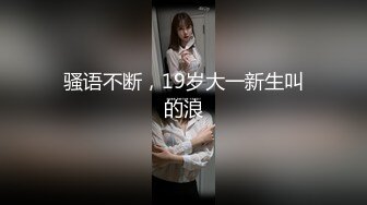 果冻传媒91PCM-006激战变态导演