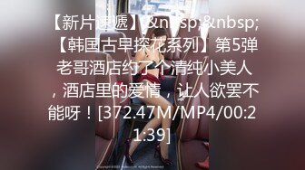 【新片速遞】&nbsp;&nbsp;2023-1-26新流出酒店情趣圆床偷拍❤️猛男小伙和邻居嫂子偷情翻云覆雨草个不停[206MB/MP4/13:46]