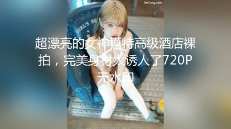 18112月最新强势极品流出，OnlyFans露脸撸铁健身女神【一元】订阅私拍，裸奶健身足交紫薇啪啪一线天美鲍太诱惑了