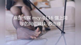 [MP4/ 118M]&nbsp;&nbsp; 南京TS张恩琪 - 在南京吃到一个20厘米，太赞了，好香的肉棒。你就是天生的骚货，你知道吗