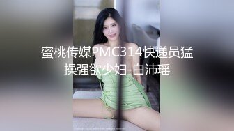 [MP4/371M]12/28最新 偷录合租妹子用小盆子洗逼逼子好几次疑惑的看镜头VIP1196