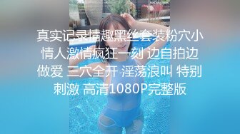 小伙在手机软件上叫了一个妹子 没想到来的竟然是一个美女同事 简直太巧了