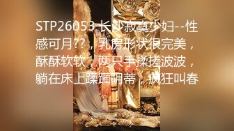 [MP4/ 976M] 熟女人妻 啊啊 老公 慢点慢点 夹着乳夹 玩具插喷水 连续内射 榨干精液