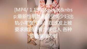 [MP4]【钻石级推荐】果冻传媒91制片厂精制新作-深夜约嫖美腿车模 神仙颜值靓丽美乳 极品情趣衣爆操