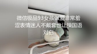 《震撼绿帽精品核弹》推特万众瞩目网红露出调教天花板【J神】私拍第十一弹~粉屄女神露出群P双洞开发灌肠各种无底线玩弄 (12)