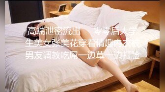 [MP4]极品高颜值衬衣牛仔裤妹子沙发上摸逼调情口交抬腿抽插再到床搞