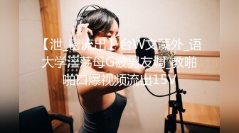 反差婊女友  抱操  打桩超爽眼镜妹反差