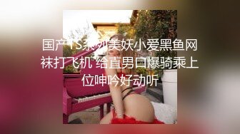 长腿美女穿粉色情趣衣勾引情人